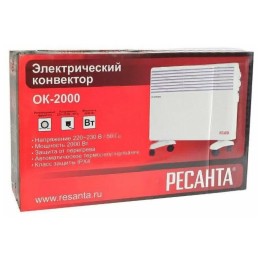 Конвектор РЕСАНТА ОК-2000 [67/4/4] 220-230В, 50Гц, крепление на стенку + на ножках , 1000/2000 Вт,